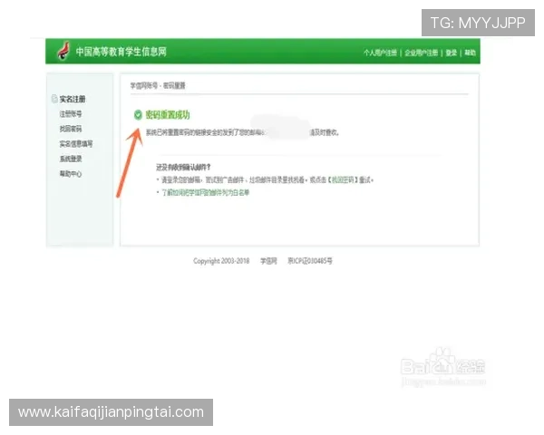 凯发首页地址是什么以及如何快速找到官方入口的详细指南