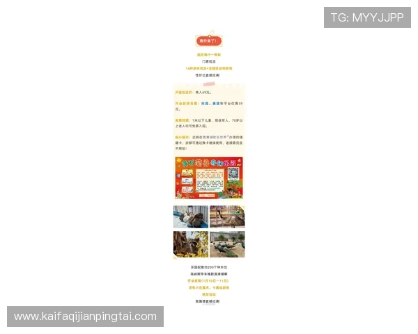 如何快速找到凯发手机娱乐官网旗舰店地址，提供完整导航和最新入口信息