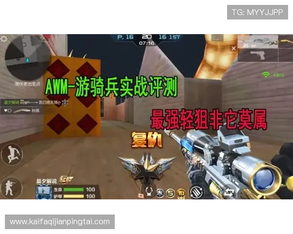 ag币游官网：最新版本更新内容与未来发展规划