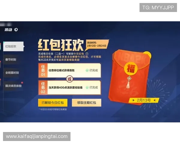 AG捕鱼王2每日签到礼包领不停，海量福利天天送上线让你每日都能乐享捕鱼惊喜不断