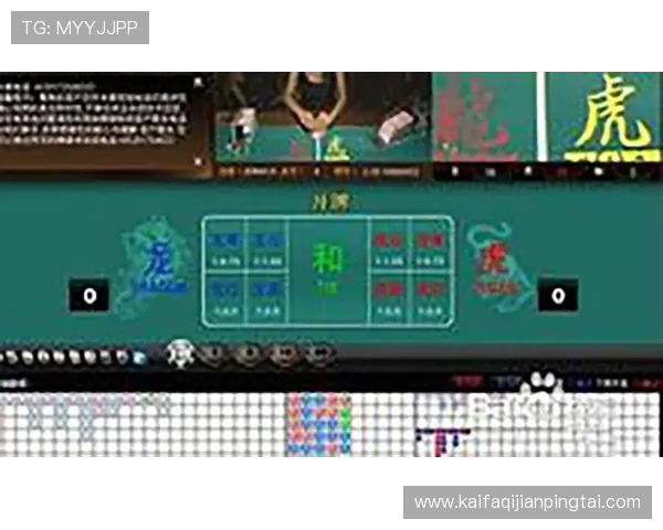 AG龙虎真人：享受高奖金回报的真人龙虎游戏乐趣