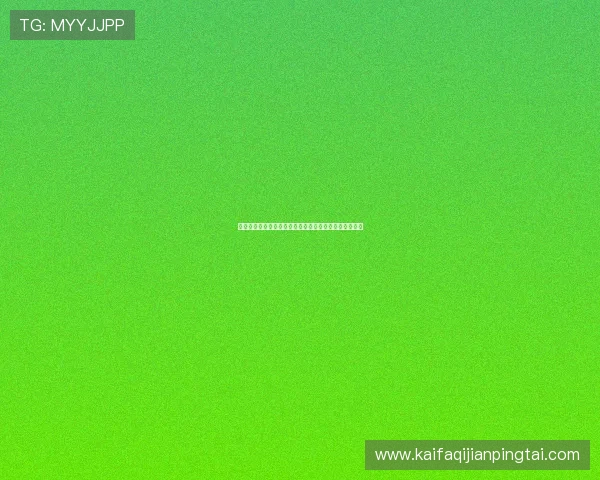 凯发九游娱乐备用平台如何确保玩家资金安全与隐私保护