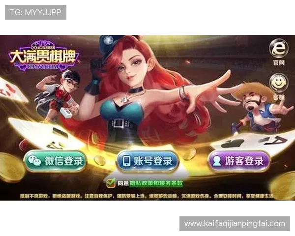 凯发娱乐网娱乐：多元化游戏选择满足不同玩家的娱乐需求尽享无限欢乐时光