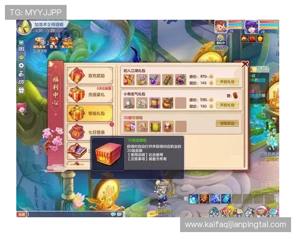 K8亚洲登陆最新攻略助你轻松开启高效游戏体验