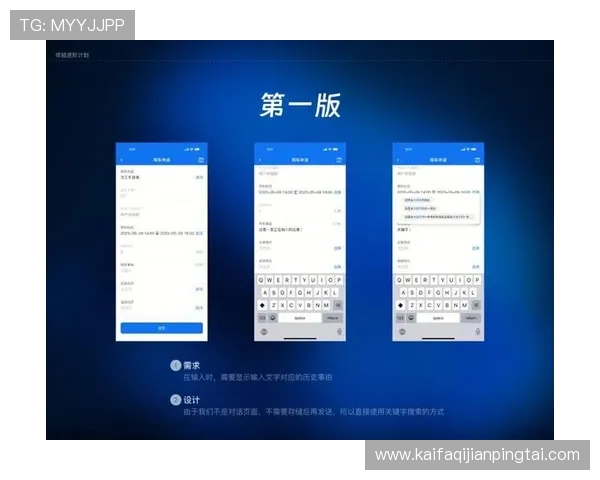 K8平台官网多平台兼容性与移动端体验优化分析
