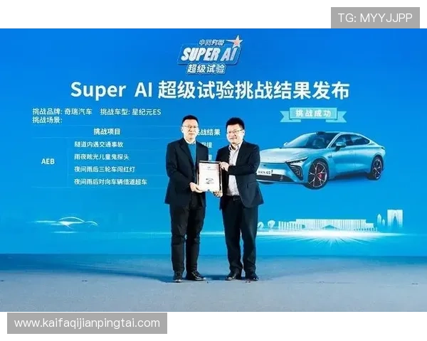 K8亚游平台介绍：揭秘平台的合作伙伴与品牌背书，增强用户对平台的信任感