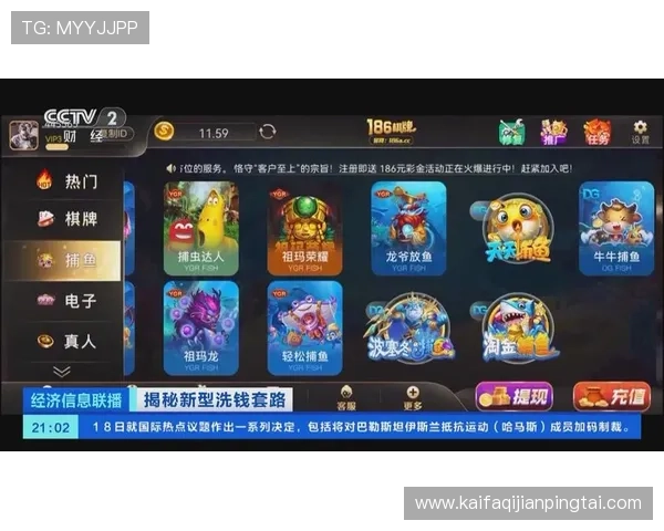 K8棋牌常见问题解答：充值、提现、游戏故障快速解决方案