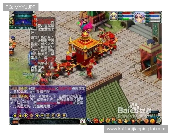 凯发二人麻将的操作界面优化升级，提升玩家游戏体验的流畅度