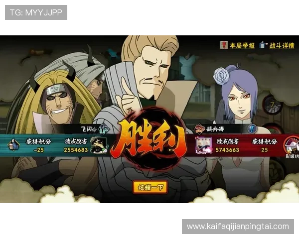 凯发国际天生赢家为玩家提供专业的游戏策略与技巧分享打造属于你的游戏王者之路