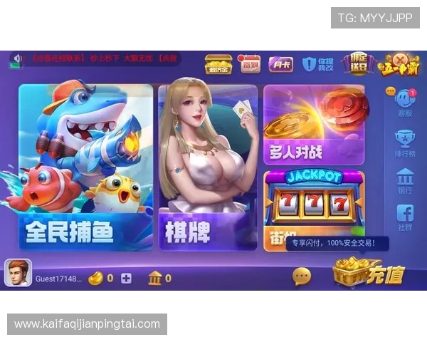 凯发官网址官方最新地址2024年最全更新版本推荐