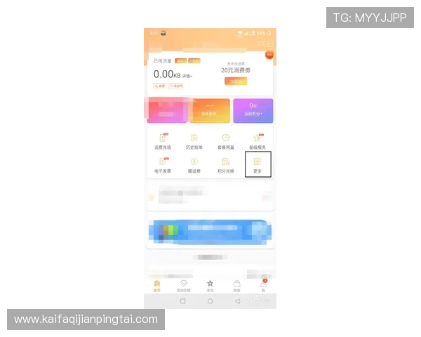 凯发旗舰厅网站官网客服支持服务介绍全天候在线帮助玩家解决各种问题