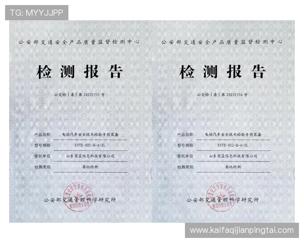 凯发线上手机客户端官网：保障用户资金安全的安全措施与隐私保护政策