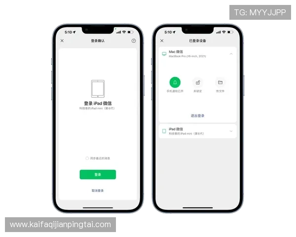 凯发网址全站登录最新版本更新内容与功能介绍