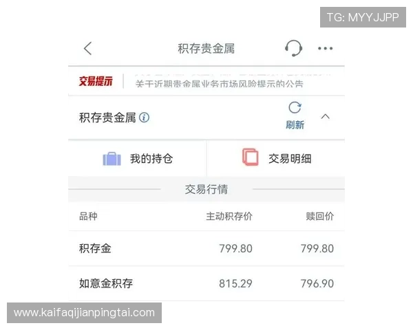 凯发集团手机登录下载app，轻松畅享线上娱乐新体验