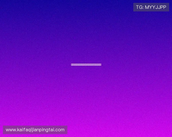 梭哈德州扑克最新版本更新内容及玩法创新介绍