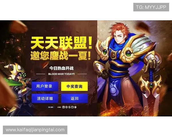 k8娱乐网页版登录最新入口，便捷安全的游戏体验全面升级