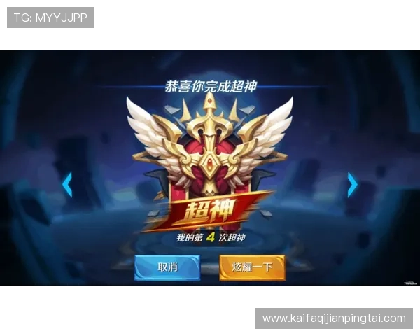 凯发正规官网安全保障措施，保护玩家个人信息和资金安全无忧