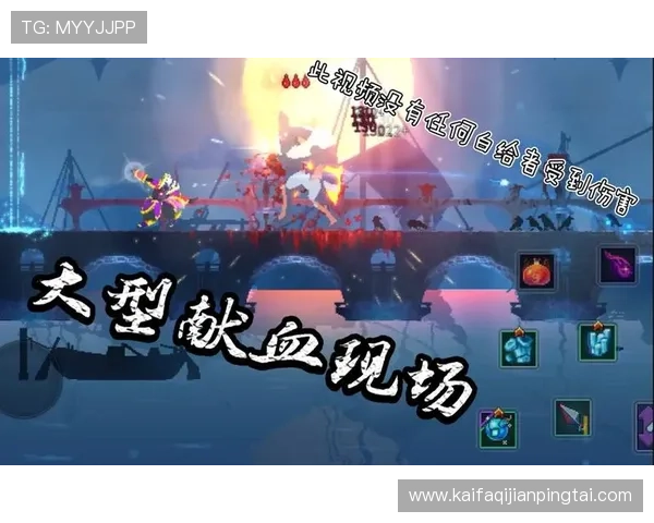 血流成河:最新版本血流成河玩法介绍与实用攻略指南 血流成河:最新版本血流成河玩法介绍与实用攻略指南