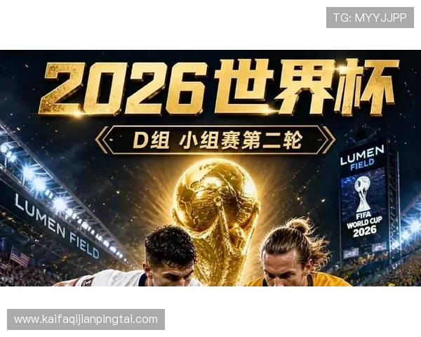 世界杯美国澳大利亚赛后总结:比赛过程中的战术变化与球队整体表现评估 世界杯美国澳大利亚赛后总结:比赛过程中的战术变化与球队整体表现评估